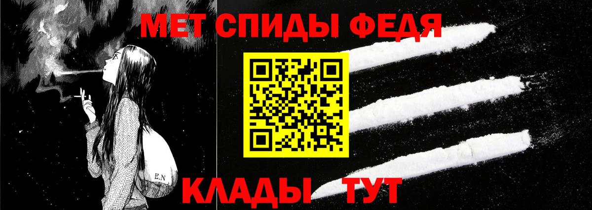 АМФЕТАМИН Розовый  Вход с VPN  Красноярск 