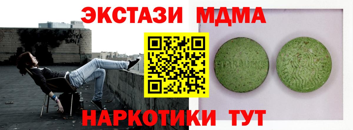 Красноярск  Экстази  магазин    Вход с VPN  Экстази mix  Ecstasy Philipp Plein 