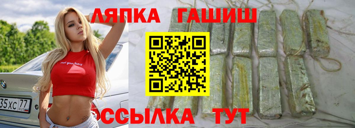 ГАШИШ Premium  Гашиш AMNESIA HAZE  Вход с VPN  сколько стоит  Красноярск 