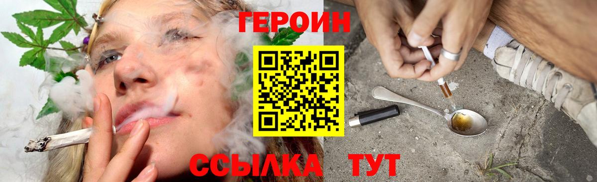 Героин афганец Красноярск
