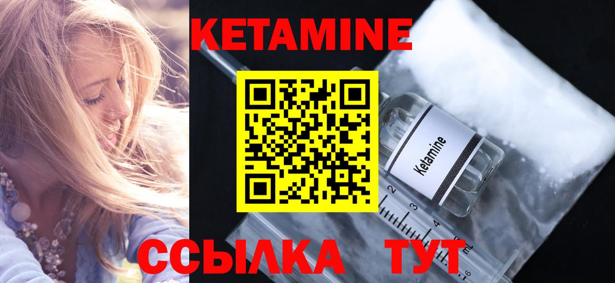 БУТИРАТ Красноярск