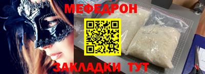 альфа пвп Кандалакша