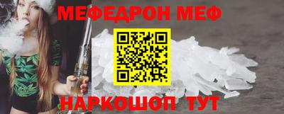 альфа пвп Кандалакша