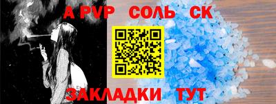 кокаин перу Канаш