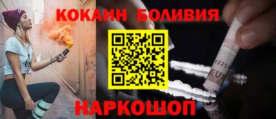 кокаин перу Канаш