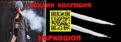 альфа пвп Кандалакша