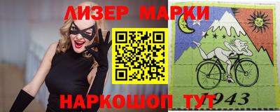 тгк Камышлов