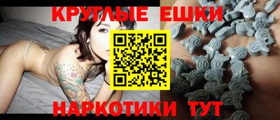 тгк Камышлов
