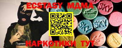 тгк Камышлов