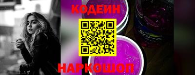кокаин перу Канаш