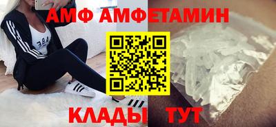альфа пвп Кандалакша