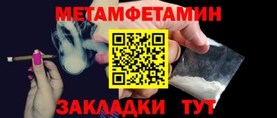 тгк Камышлов