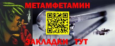альфа пвп Кандалакша