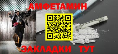 тгк Камышлов