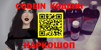 кокаин перу Канаш
