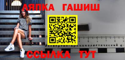тгк Камышлов