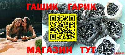 тгк Камышлов