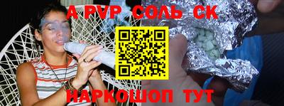 кокаин перу Канаш