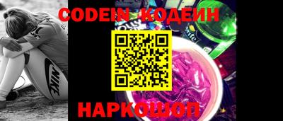 тгк Камышлов