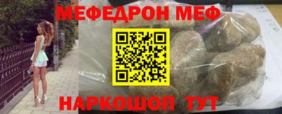 тгк Камышлов