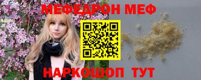 тгк Камышлов