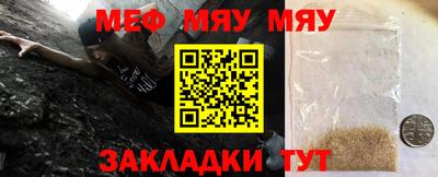 тгк Камышлов
