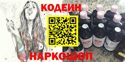 альфа пвп Кандалакша