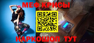 тгк Камышлов
