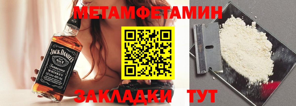 МЕТАДОН  Гашиш  Красноярск  Меф кристаллы  Вход с VPN  Марихуана  Alpha-PVP СК  