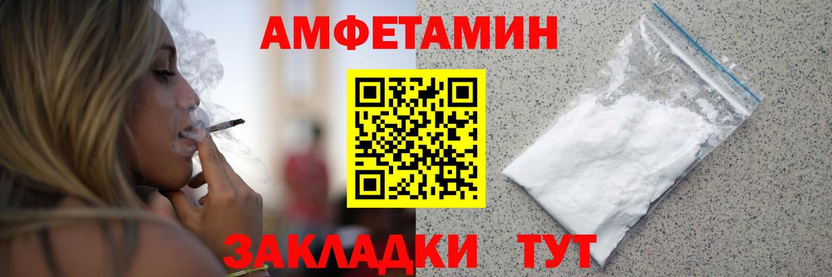 Красноярск  Первитин винт  Вход с VPN 