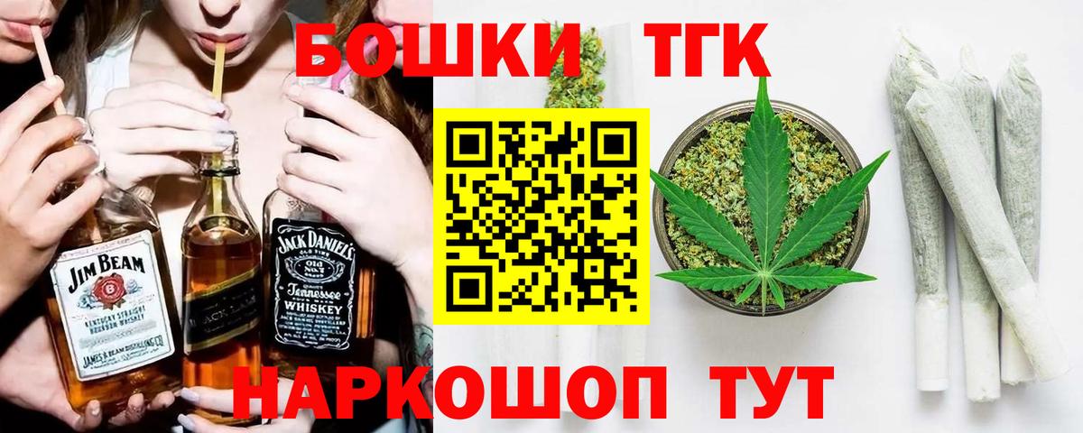 Красноярск  Бошки Шишки ГИДРОПОН  Вход с VPN  МАРИХУАНА Bruce Banner 